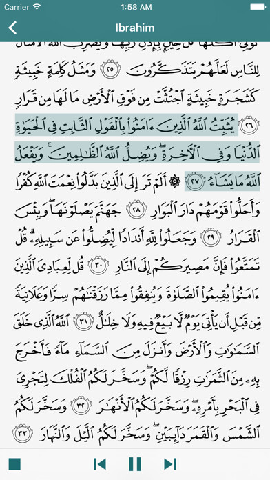 Emulate iPhone app Read Listen Full Quran Coran Koran Mp3 قرآن كريم using MyAndroid Emulate iPhone app Read Listen Full Quran Coran Koran Mp3 قرآن كريم using MyAndroid