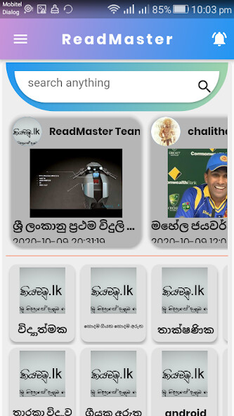 Run android online APK Read Master from MyAndroid or emulate Read Master using MyAndroid