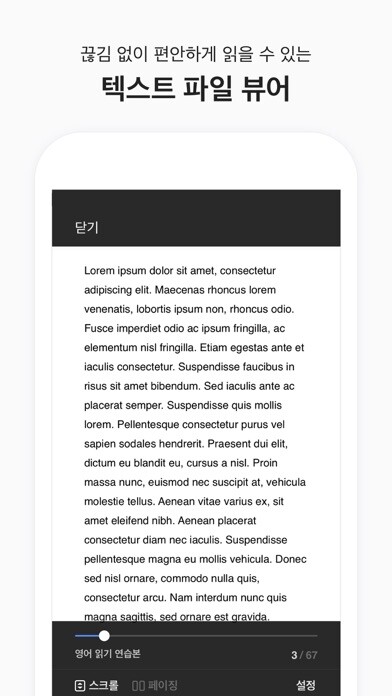 Emulate iPhone app Readme - Text Viewer using MyAndroid Emulate iPhone app Readme - Text Viewer using MyAndroid