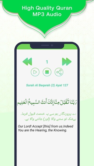 Emulate iPhone app Read Quran MP3 - Al Quran using MyAndroid