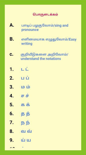 Run android online APK Read Tamil from MyAndroid or emulate Read Tamil using MyAndroid Run android online APK Read Tamil from MyAndroid or emulate Read Tamil using MyAndroid