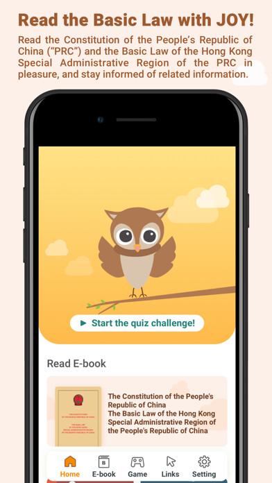 Emulate iPhone app Read the Basic Law with JOY! using MyAndroid Emulate iPhone app Read the Basic Law with JOY! using MyAndroid