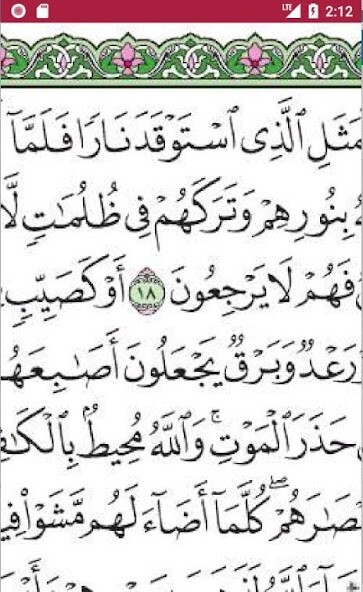 Run android online APK Read This Ayah from MyAndroid or emulate Read This Ayah using MyAndroid Run android online APK Read This Ayah from MyAndroid or emulate Read This Ayah using MyAndroid