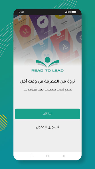 Run android online APK Read to Lead from MyAndroid or emulate Read to Lead using MyAndroid Run android online APK Read to Lead from MyAndroid or emulate Read to Lead using MyAndroid