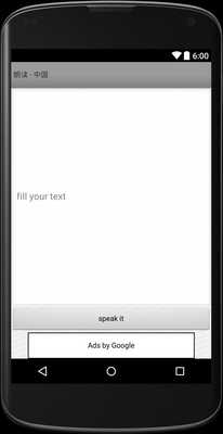 Emulate Android APK Read your Text - Chinese Emulate Android APK Read your Text - Chinese