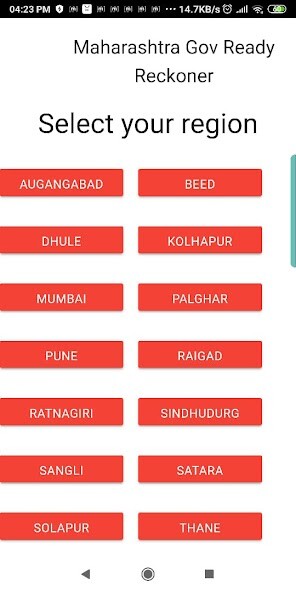 Run android online APK Ready Reckoner Maharashtra from MyAndroid or emulate Ready Reckoner Maharashtra using MyAndroid Run android online APK Ready Reckoner Maharashtra from MyAndroid or emulate Ready Reckoner Maharashtra using MyAndroid