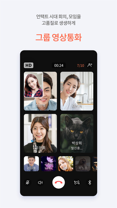 Emulate iPhone app RealConference using MyAndroid Emulate iPhone app RealConference using MyAndroid