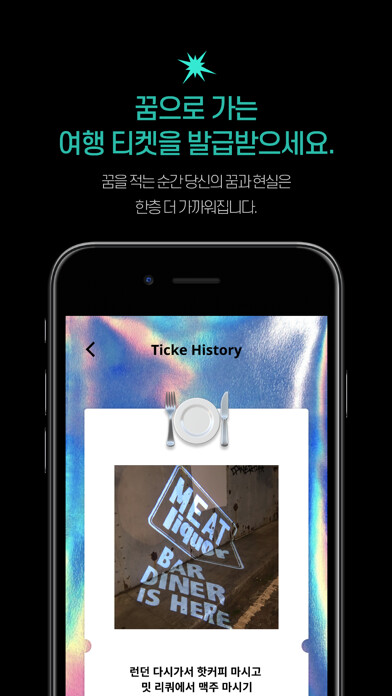 Emulate iPhone app REAL - Dream Ticket using MyAndroid Emulate iPhone app REAL - Dream Ticket using MyAndroid