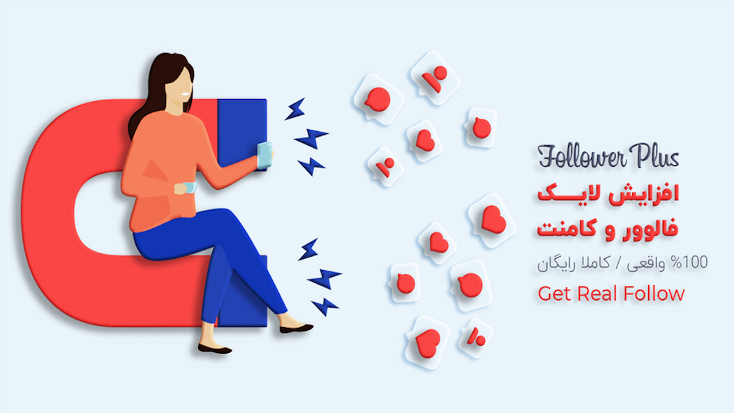 Run android online APK Real followers iFollower from MyAndroid or emulate Real followers iFollower using MyAndroid Run android online APK Real followers iFollower from MyAndroid or emulate Real followers iFollower using MyAndroid