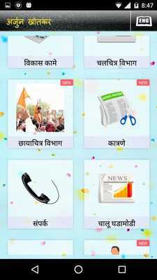 Emulate Android APK Real followers Twitter Emulate Android APK Real followers Twitter