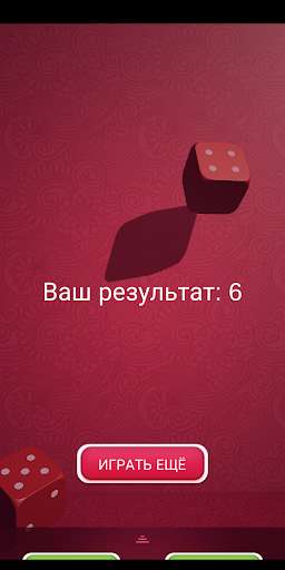 Run android online APK Realistic 3D cubes from MyAndroid or emulate Realistic 3D cubes using MyAndroid Run android online APK Realistic 3D cubes from MyAndroid or emulate Realistic 3D cubes using MyAndroid