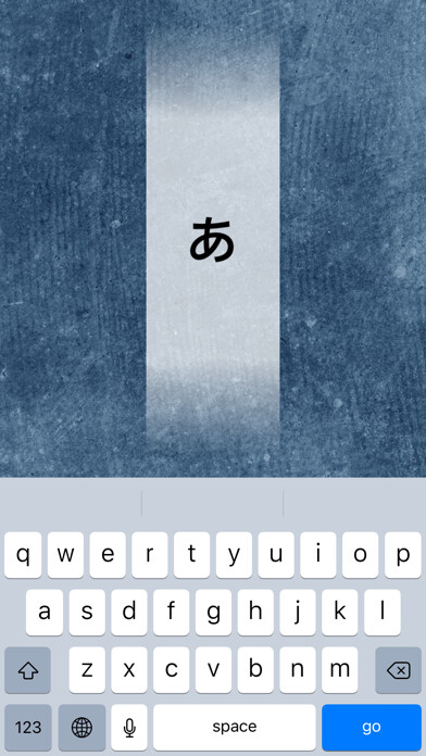 Emulate iPhone app Real Kana using MyAndroid