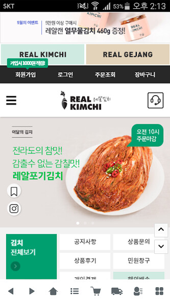 Run android online APK ???? - realkimchi from MyAndroid or emulate ???? - realkimchi using MyAndroid Run android online APK ???? - realkimchi from MyAndroid or emulate ???? - realkimchi using MyAndroid