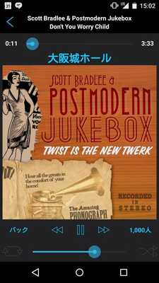 Emulate Android APK RealLive in Japan Lite