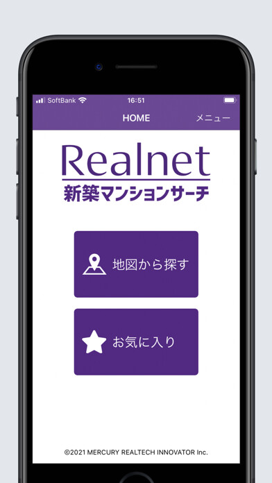 Emulate iPhone app Realnet新築マンションサーチ using MyAndroid Emulate iPhone app Realnet新築マンションサーチ using MyAndroid
