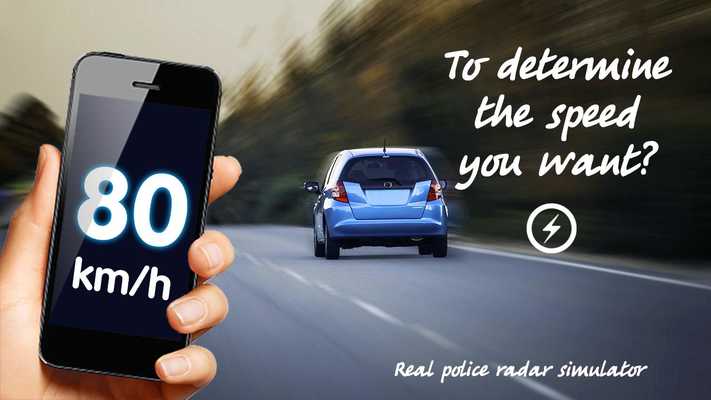 Emulate Android APK Real police radar simulator