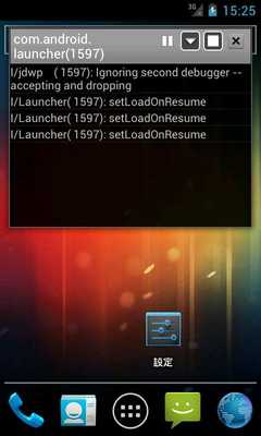 Emulate Android APK Realtime logcat(Ads) Emulate Android APK Realtime logcat(Ads)