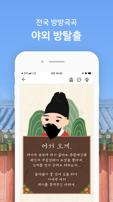 Emulate Android APK REAL WORLD Emulate Android APK REAL WORLD