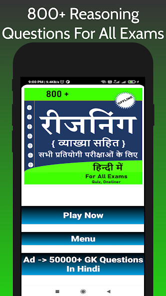 Run android online APK Reasoning For All Exams from MyAndroid or emulate Reasoning For All Exams using MyAndroid Run android online APK Reasoning For All Exams from MyAndroid or emulate Reasoning For All Exams using MyAndroid