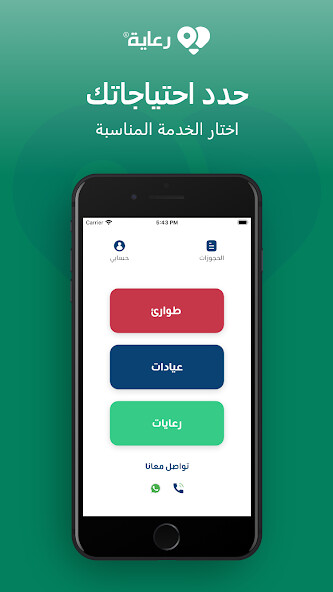 Run android online APK Reaya from MyAndroid or emulate Reaya using MyAndroid