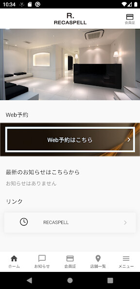 Run android online APK RECASPELL from MyAndroid or emulate RECASPELL using MyAndroid