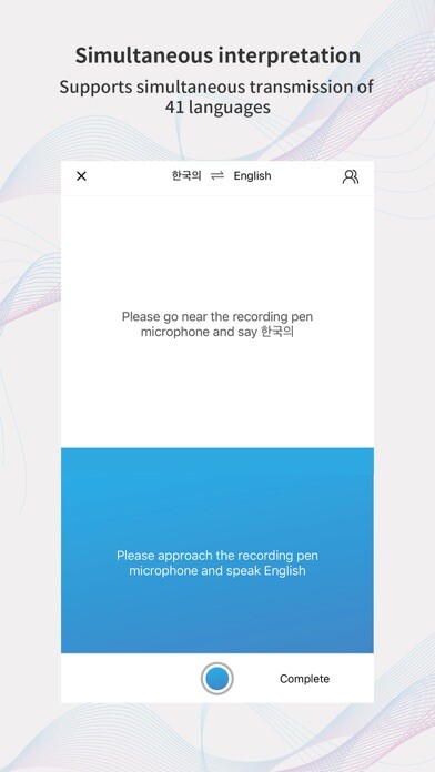 Emulate iPhone app REC Assistant using MyAndroid Emulate iPhone app REC Assistant using MyAndroid