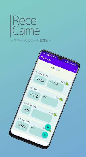 Run android online APK ReceCame from MyAndroid or emulate ReceCame using MyAndroid