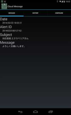 Emulate Android APK receive notifications(GCM) Emulate Android APK receive notifications(GCM)