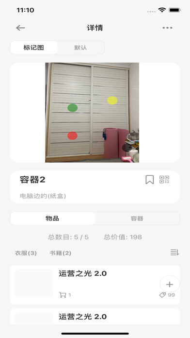Emulate iPhone app receptacle using MyAndroid