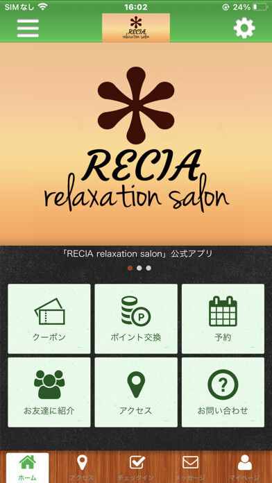 Emulate iPhone app RECIA relaxation salon using MyAndroid Emulate iPhone app RECIA relaxation salon using MyAndroid