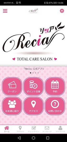 Run android online APK Recia 公式アプリ from MyAndroid or emulate Recia 公式アプリ using MyAndroid