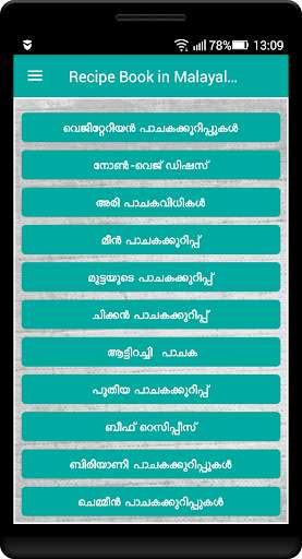 Emulate Android APK Recipe Book in Malayalam Emulate Android APK Recipe Book in Malayalam