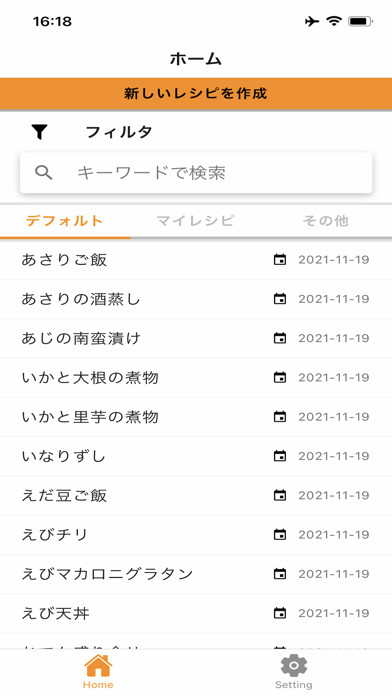 Emulate iPhone app RecipeLog using MyAndroid Emulate iPhone app RecipeLog using MyAndroid