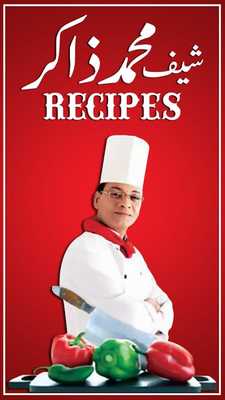Emulate Android APK Recipes by Chef Zakir Emulate Android APK Recipes by Chef Zakir