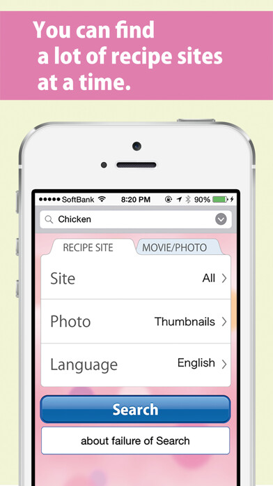 Emulate iPhone app Recipe Search using MyAndroid Emulate iPhone app Recipe Search using MyAndroid