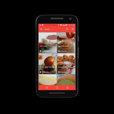 Emulate Android APK Recipes with Sauce in Tamil