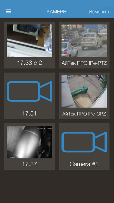 Emulate iPhone app REC-IP using MyAndroid Emulate iPhone app REC-IP using MyAndroid