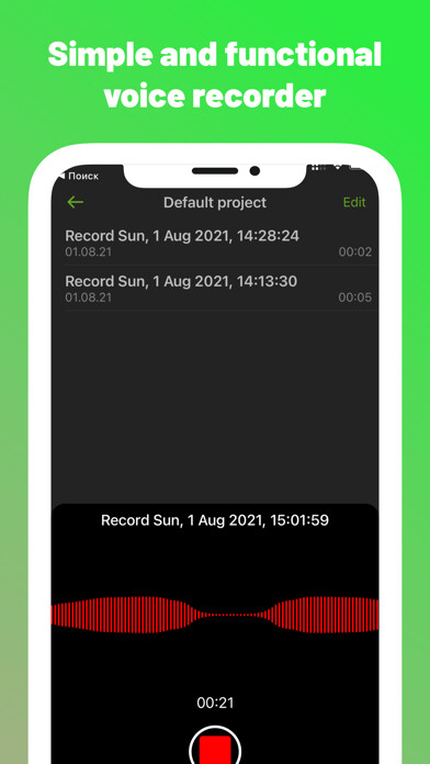 Emulate iPhone app Rec Mic - Voice & Audio Memos using MyAndroid