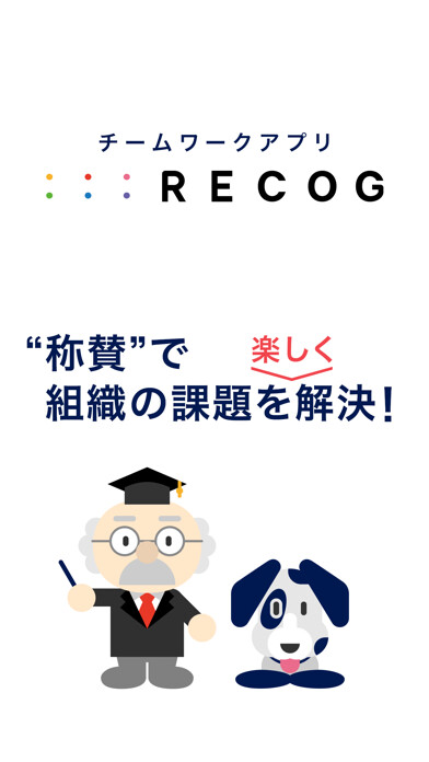 Emulate iPhone app RECOG using MyAndroid Emulate iPhone app RECOG using MyAndroid