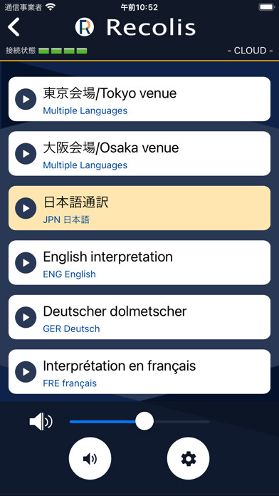 Emulate iPhone app Recolis using MyAndroid Emulate iPhone app Recolis using MyAndroid