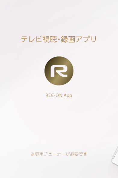 Run android online APK REC-ON App from MyAndroid or emulate REC-ON App using MyAndroid Run android online APK REC-ON App from MyAndroid or emulate REC-ON App using MyAndroid