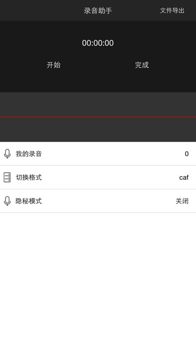 Emulate iPhone app Recording Life using MyAndroid Emulate iPhone app Recording Life using MyAndroid