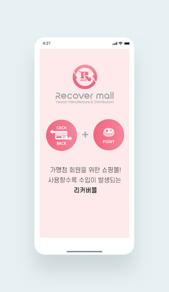 Run android online APK ????-RecoverMall from MyAndroid or emulate ????-RecoverMall using MyAndroid Run android online APK ????-RecoverMall from MyAndroid or emulate ????-RecoverMall using MyAndroid