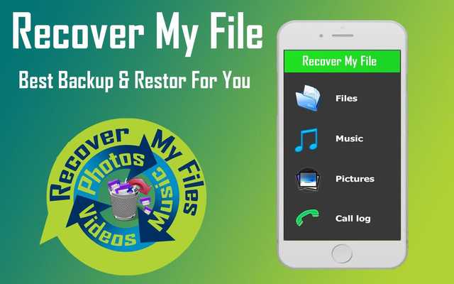 Emulate Android APK Recover My File Emulate Android APK Recover My File