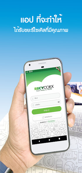 Run android online APK Recycoex-buyer from MyAndroid or emulate Recycoex-buyer using MyAndroid Run android online APK Recycoex-buyer from MyAndroid or emulate Recycoex-buyer using MyAndroid