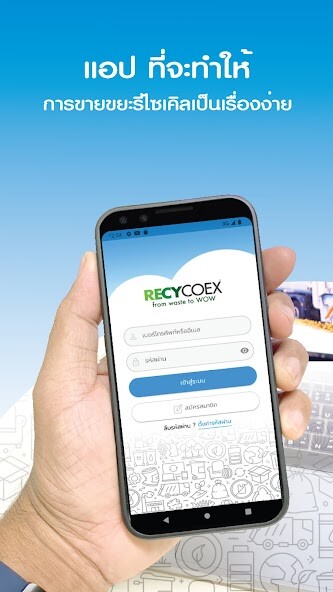 Run android online APK Recycoex from MyAndroid or emulate Recycoex using MyAndroid Run android online APK Recycoex from MyAndroid or emulate Recycoex using MyAndroid