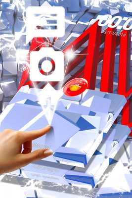 Emulate Android APK Red And White Launcher Emulate Android APK Red And White Launcher