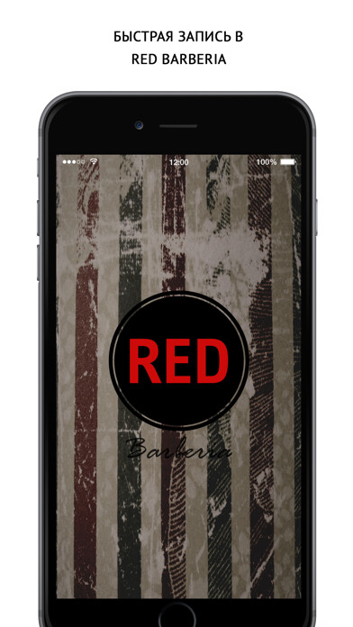 Emulate iPhone app Red Barberia using MyAndroid