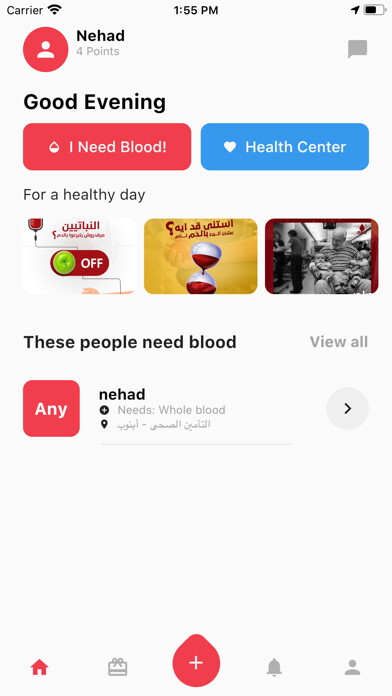 Emulate iPhone app RED - Blood Donation App using MyAndroid
