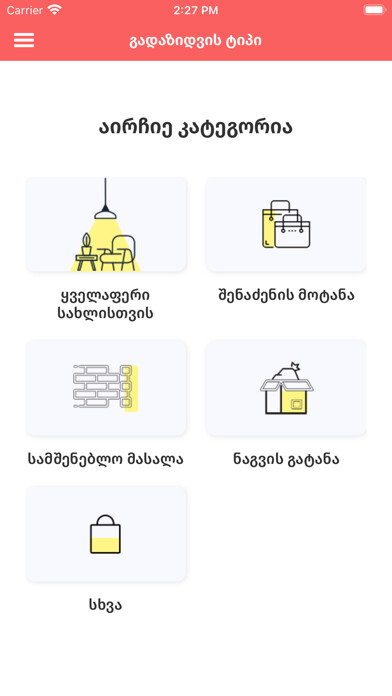 Emulate iPhone app Redcap app using MyAndroid Emulate iPhone app Redcap app using MyAndroid